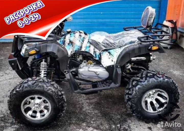 Квадроцикл Grizzly 200cc сине-белый