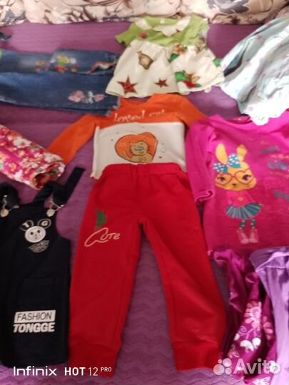 На девочку вещи