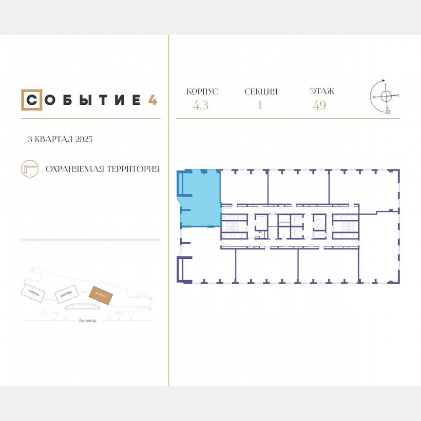 3-к. квартира, 99,8 м², 49/49 эт.