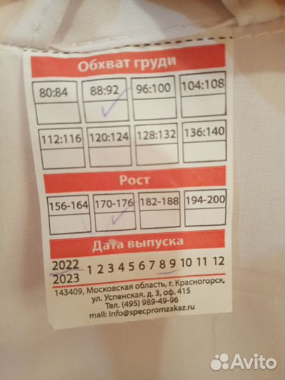 Халат мужской