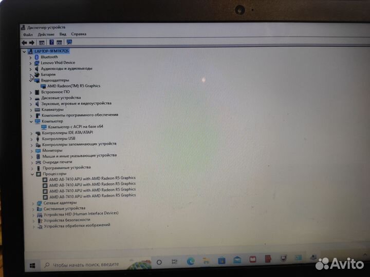 Lenovo AMD A8-4 ядра/R5 2Gb/8GB озу/1Тб