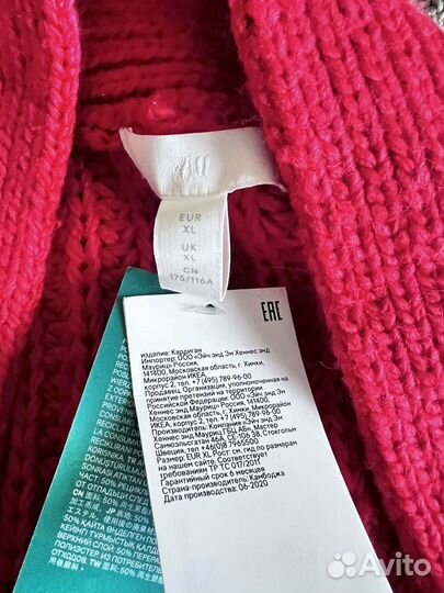 Кофта женская