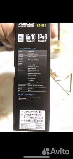 Wi-fi интернет-центр 3 в 1 RT-N 12