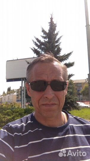 Разнорабочий