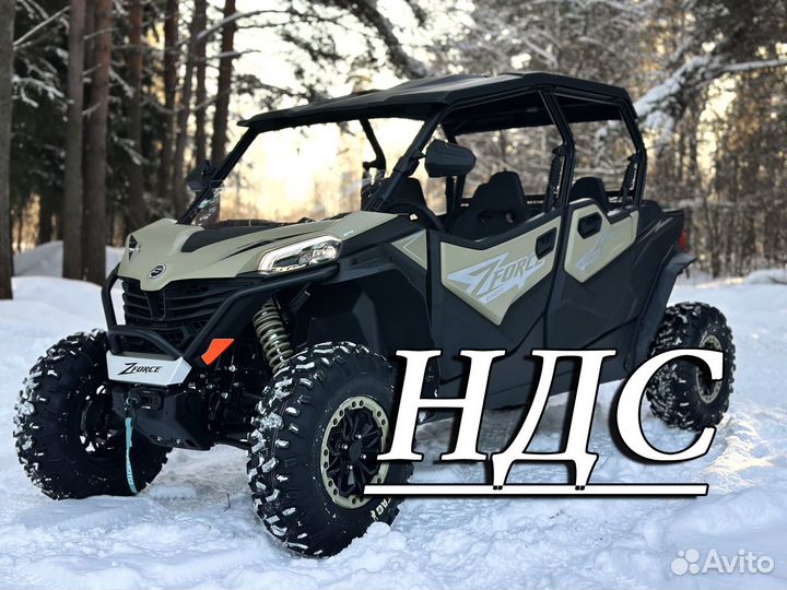 Багги cfmoto zforce 950 Sport-4 EPS в наличии