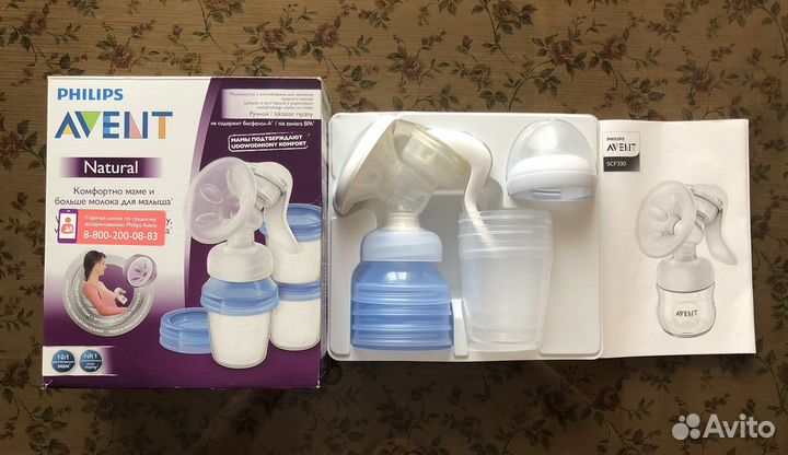 Молокоотсос avent ручной