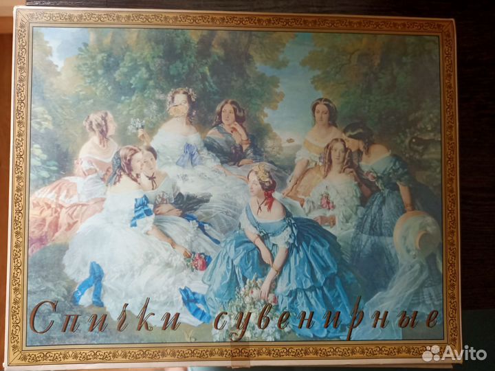 Спички сувенирные Белка