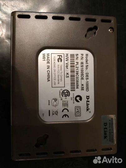 Сетевой коммутатор