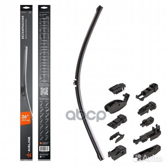 Щетка стеклоочистителя бескаркас PRO 650мм (26)