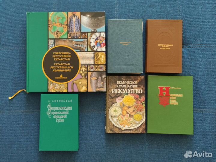 Фольклор и этнография - редкие книги и кассеты