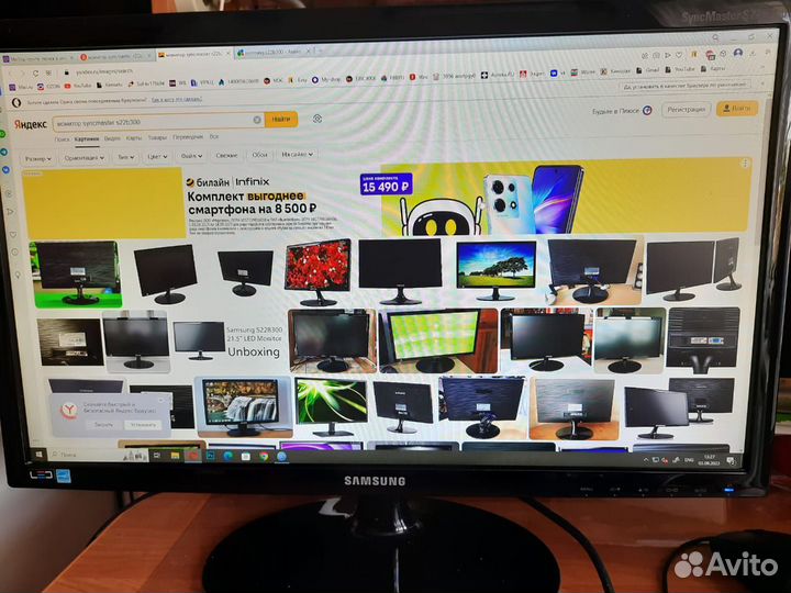 Монитор Samsung 22 дюйма