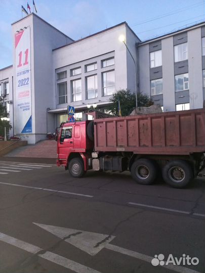 Услуги самосвала от2 до 20 тонн
