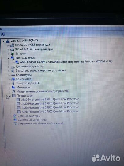 Acer aspire 5552