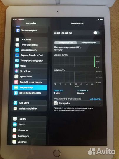 Ipad 6го поколения 32гб