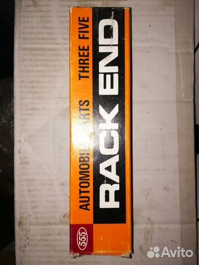 Honda CR-V RD1 тяга рулевая