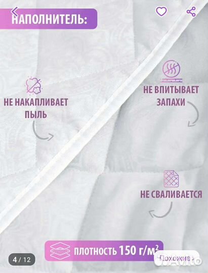 Одеяло детское новое