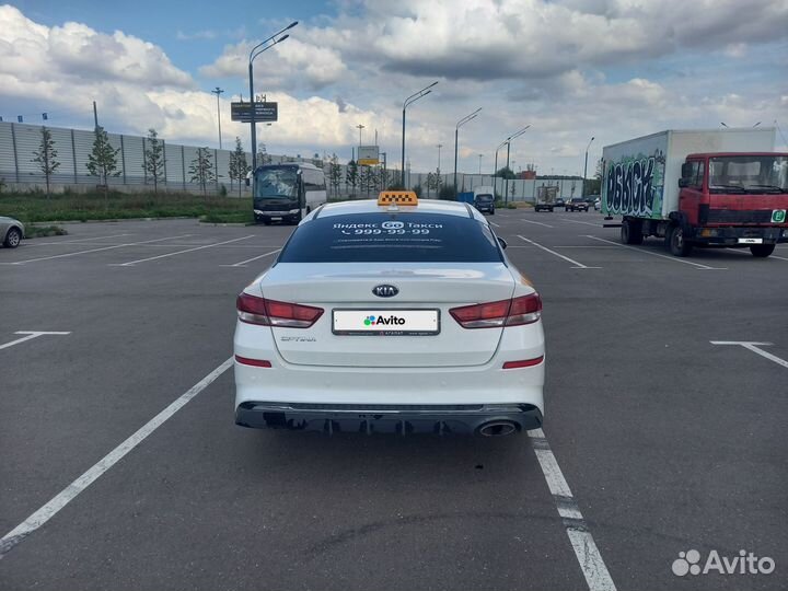 Kia Optima, 2019