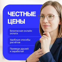 От курсовой до дипломной: оформлю "под ключ", Москва