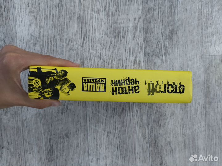 Илья Стогов / Илья Стогoff