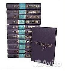 Собрания сочинений