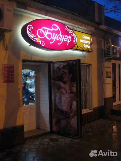 Изготовление наружной рекламы