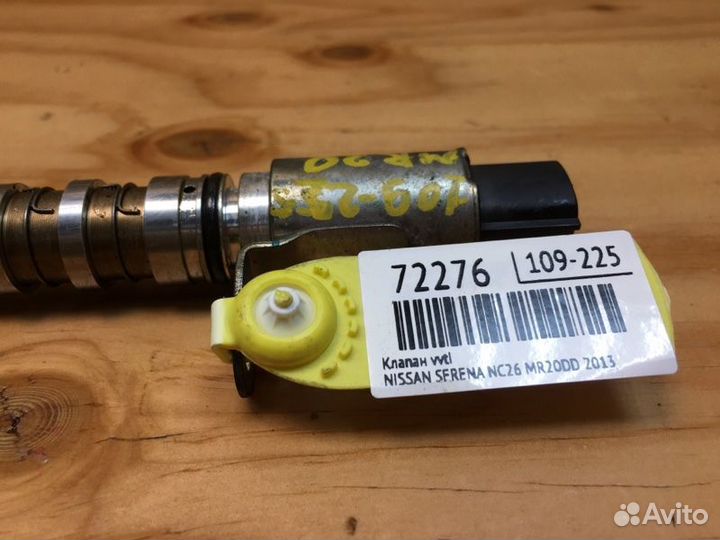 Клапан vvti Nissan Serena NC26 MR20DD 2011