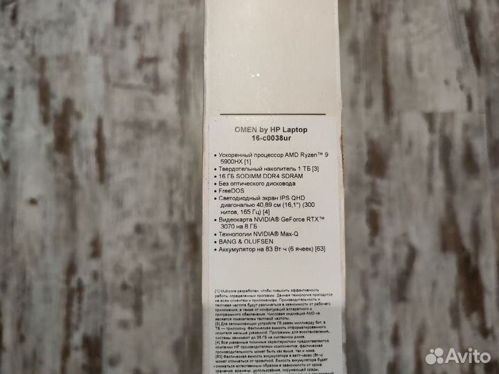 Игровой ноутбук HP Omen 2K/165гц/Ryzen9/16/RTX3070