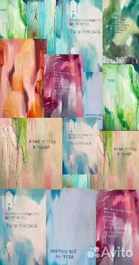 Арт вечеринка