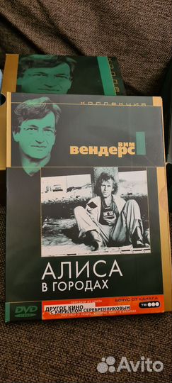 Dvd диски коллекция Вим Вендерс