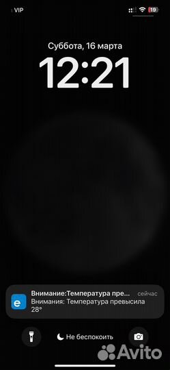 Оповещатель Температуры Wi-Fi GSM