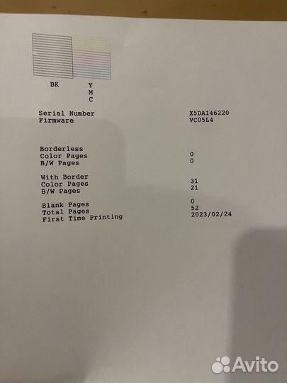 Струйное мфу Epson L3100