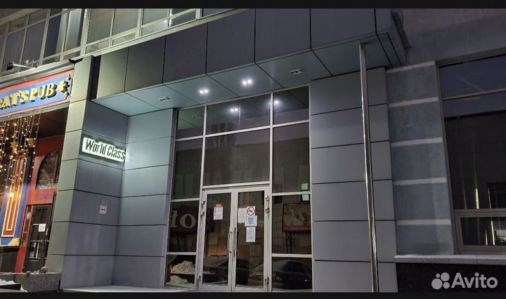 World class абонемент навигатор