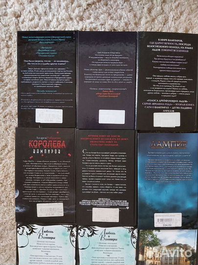 Книги фантастика