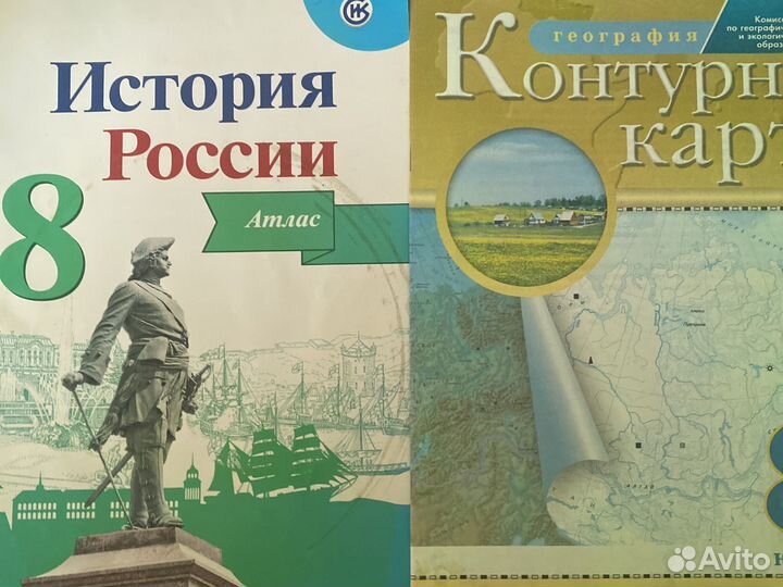 История россии 8 класс