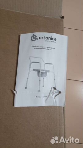 Стул-туалет для инвалидов