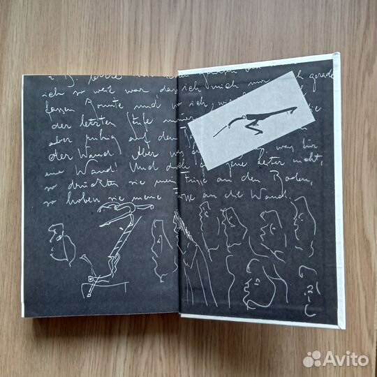 Франц Кафка. Замок. Америка. Процесс. Дневники