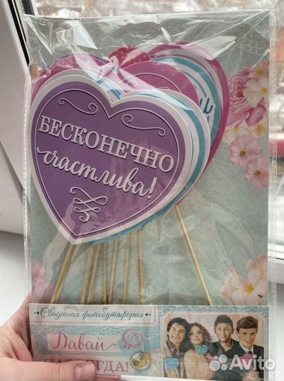 Фотобутофория