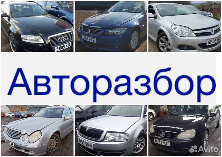 Контрактный Двигатель Audi бу с гарантией