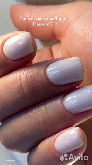 Маникюр/Педикюр/Наращивание