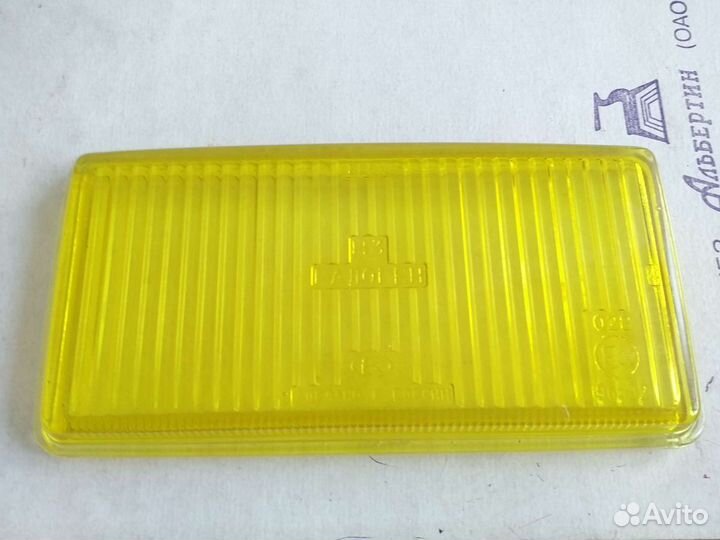 Рассеиватель