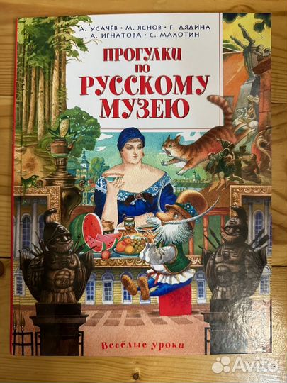 Детские книг