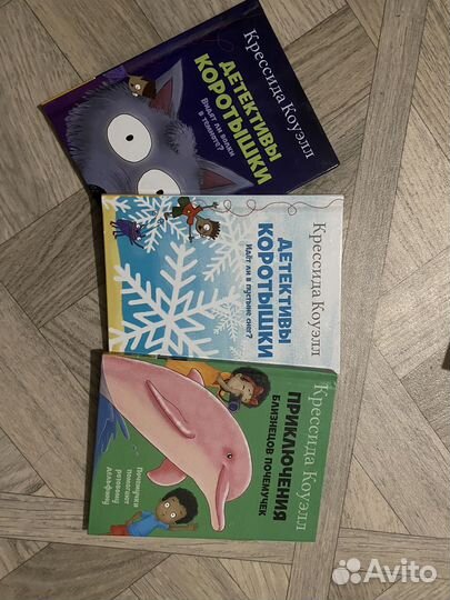 Книги из макдональнс