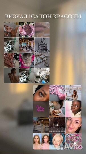 Контент менеджер SMM