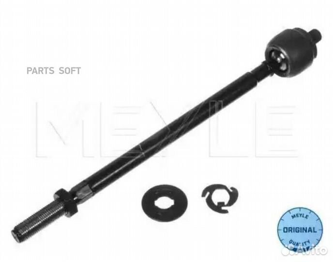 Meyle 16160307046 Тяга рулевая renault twingo -12