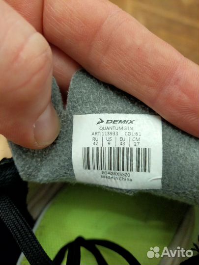 Футзалки 43 размер