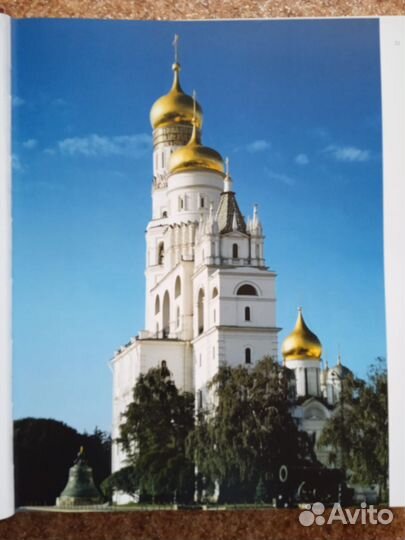 Подарочный альбом-Дворцы Кремля