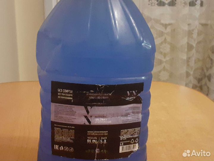 Дезинфекционное средство