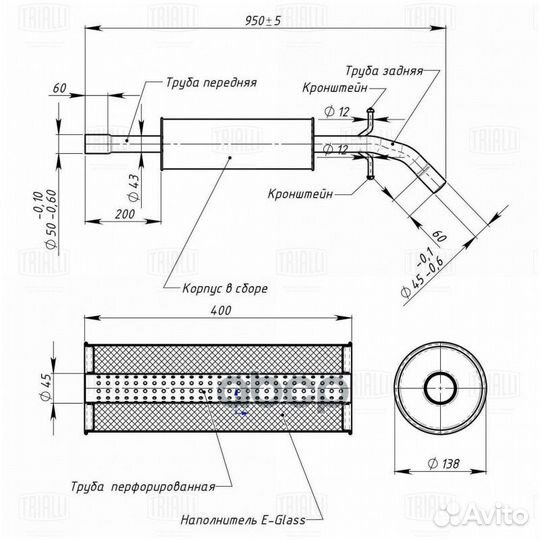 Резонатор VW polo sedan RUS 10- 1.6I cwva EAM18