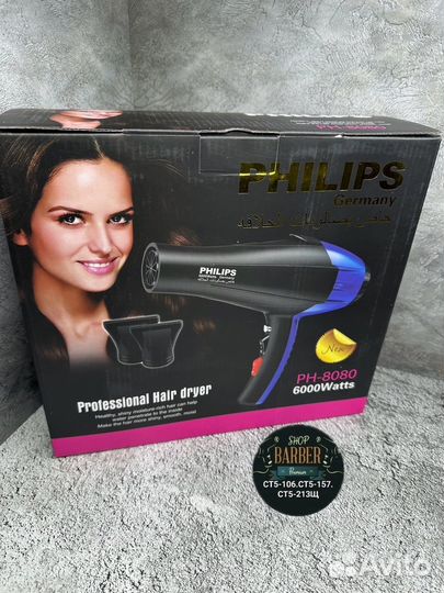 Фен philips новый