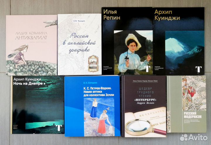 Искусство Философия Книги Новые